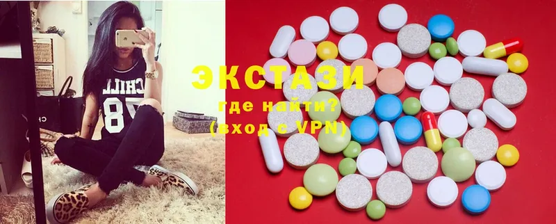 дарнет шоп  Ивантеевка  Ecstasy Дубай 